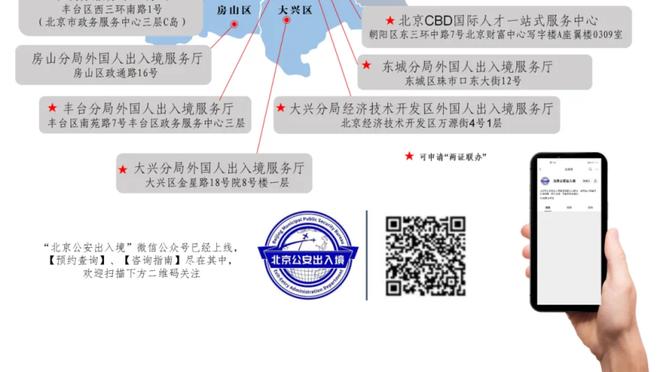 澳门足球盘口分析技巧截图0